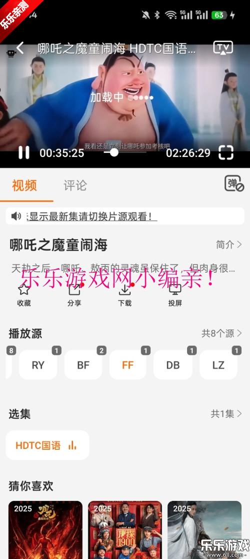 高清无毒不卡毛片的相关介绍