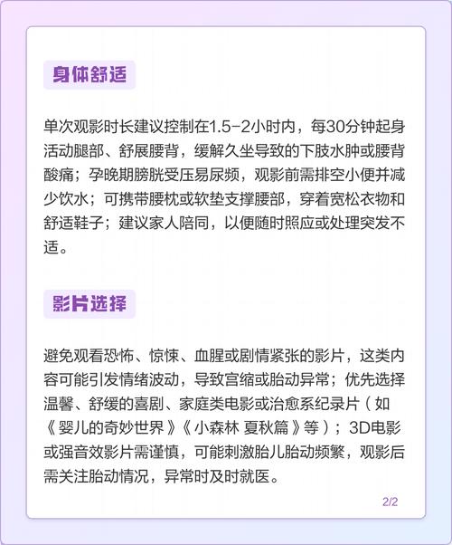欧美人妻在线的相关介绍