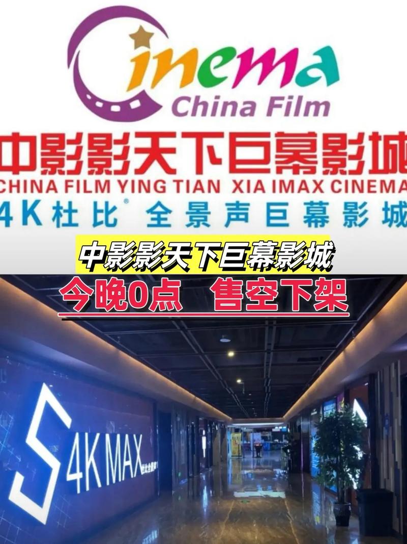 亚洲影院的相关介绍