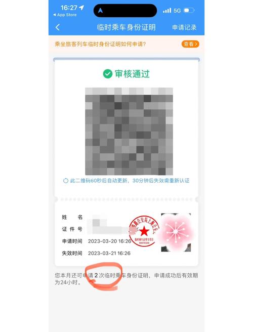 免费小视频app下载的相关介绍