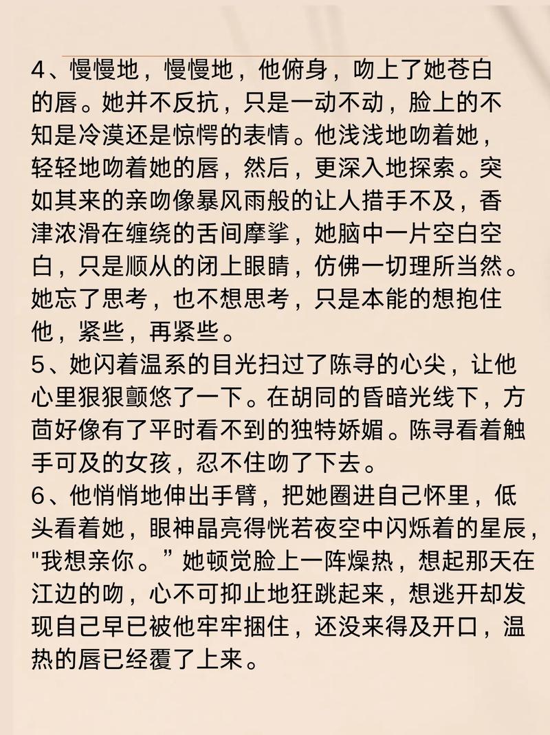 少妇人妻的欲望 小说的相关介绍