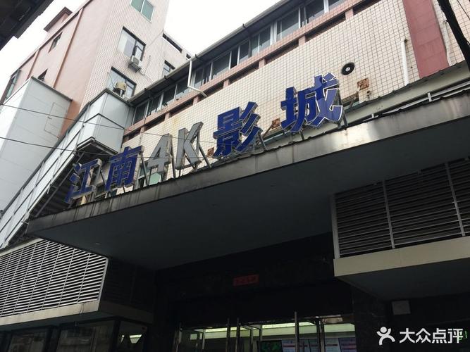 伦理影院的相关介绍