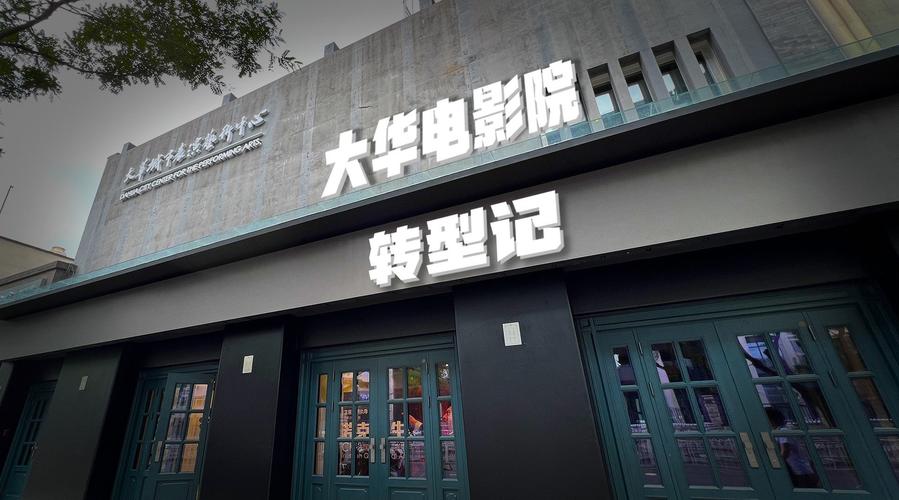 小老弟影院的相关介绍