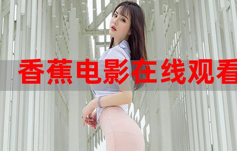 亚洲少妇三级的相关介绍