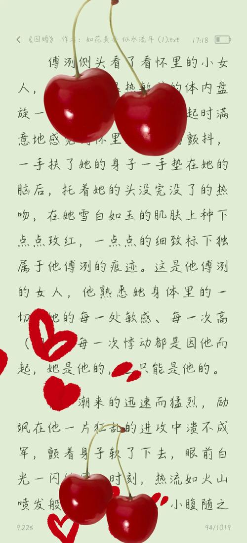 冷雨影院的相关介绍