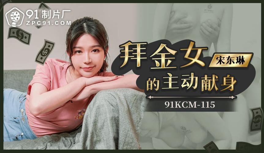 操美女白的相关介绍