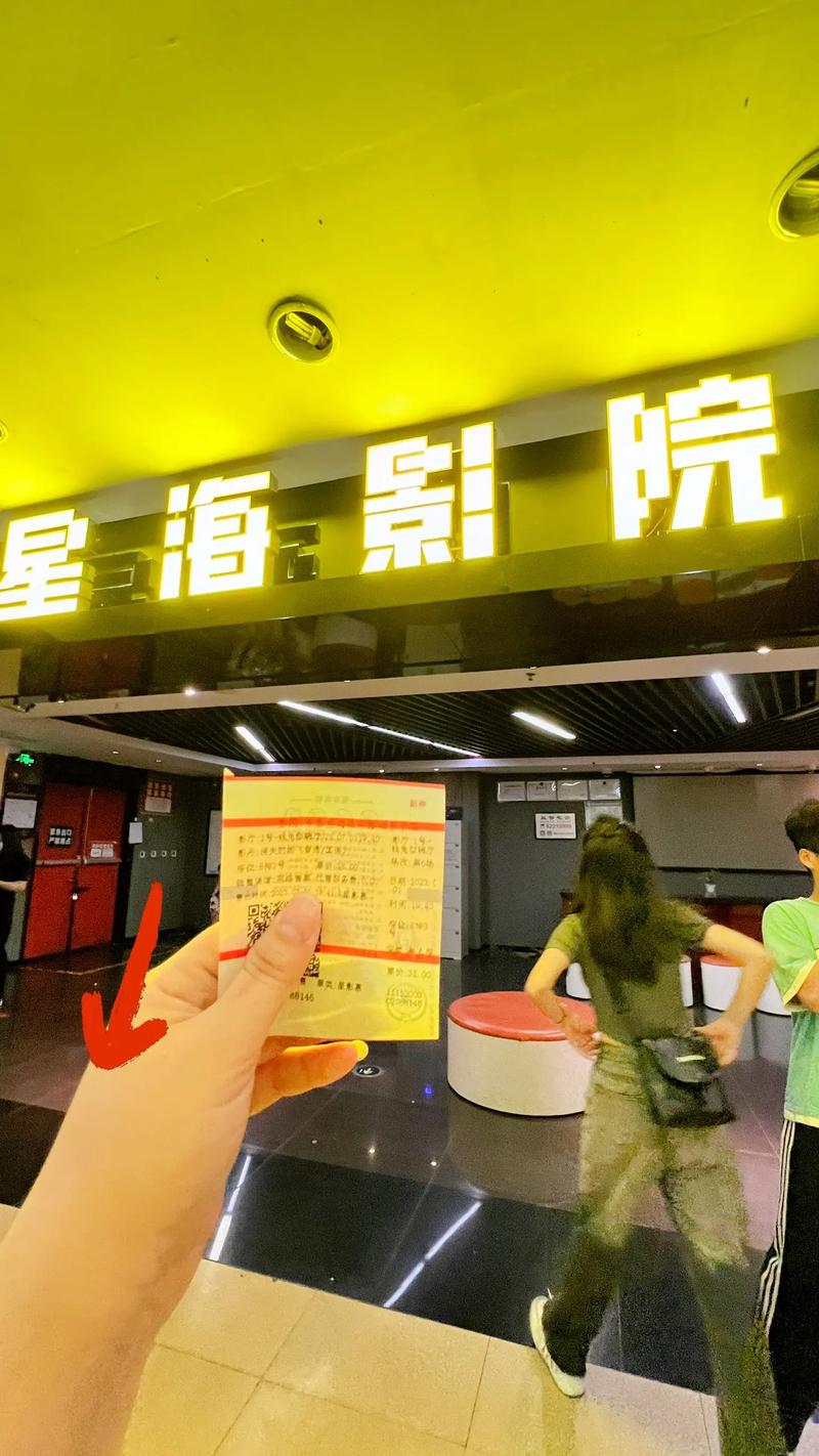 星辰影院伦理大片的相关介绍