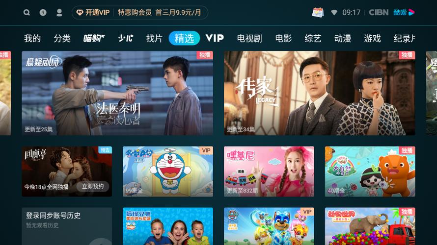 精品人妻有码的相关介绍