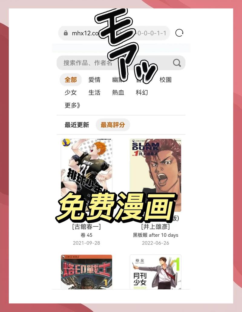 嫂子影院的相关介绍