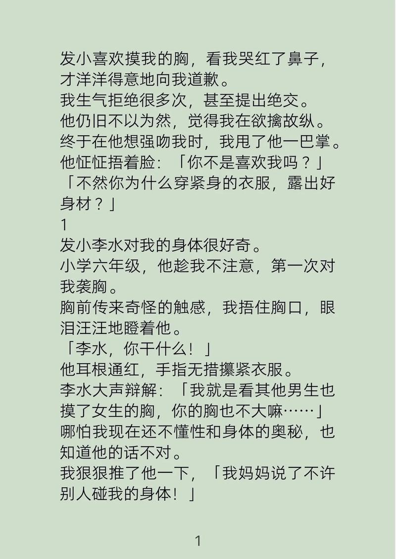 av久久网色的相关介绍