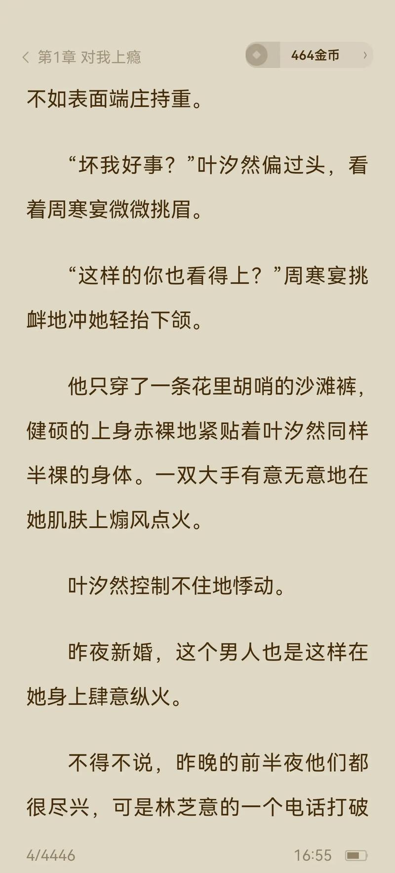 八零影院的相关介绍