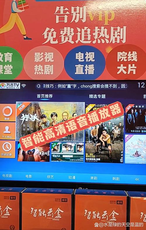 国内精品少妇av的相关介绍
