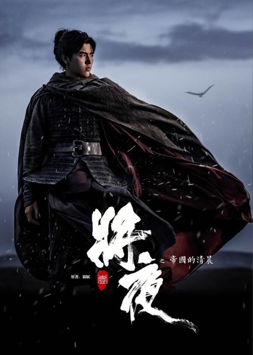惠州电影院的相关介绍