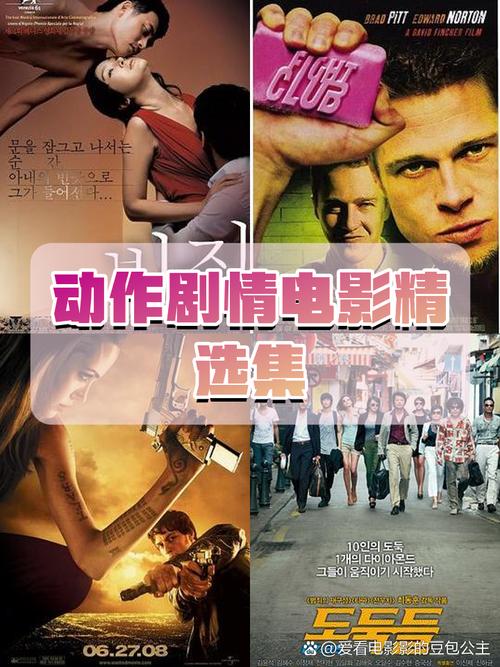 私人高清免费影院的相关介绍