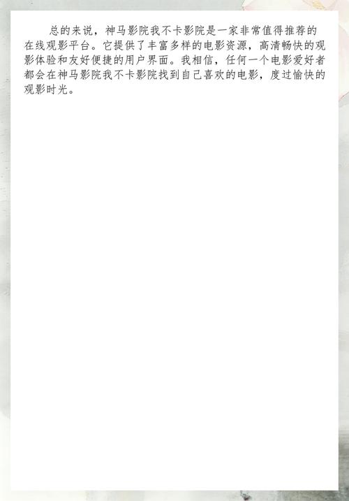 少妇人妻在线的相关介绍