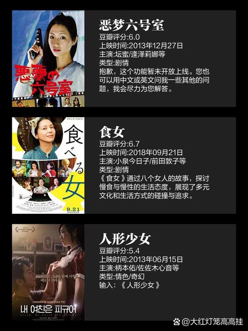 东北熟妇一x88av的相关介绍