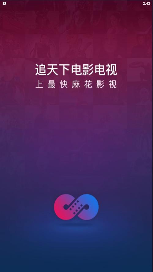 一色影院的相关介绍