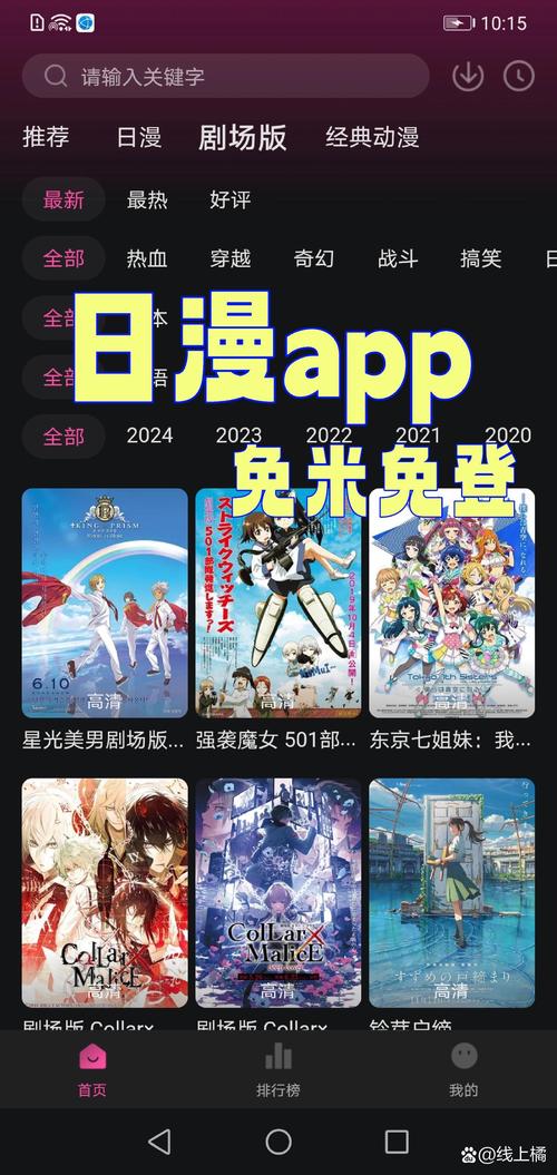 神马老子影院午夜伦的相关介绍