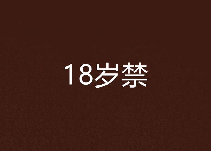 浮力影院1限制第一页的相关介绍
