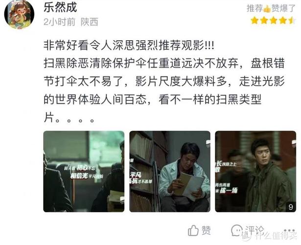 雪花飘影院手机版观看的相关介绍