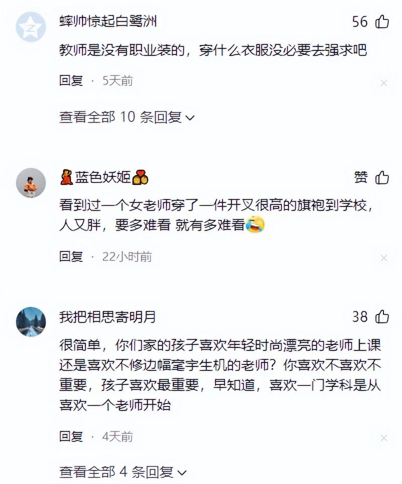 mm 171美女大尺度写真的相关介绍