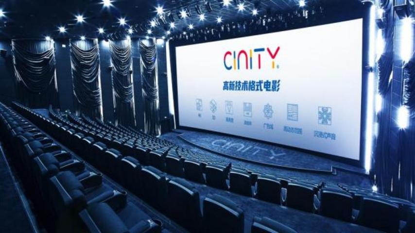 成人影院在现看免费的相关介绍