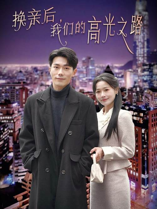 视频免费看app的相关介绍