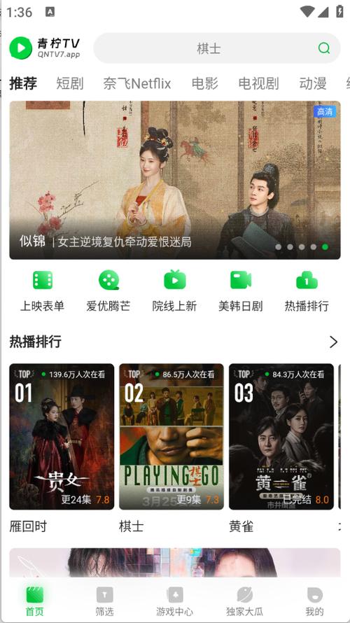 亚洲少妇19p的相关介绍