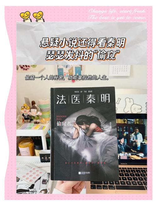 我的 美女老师的相关介绍