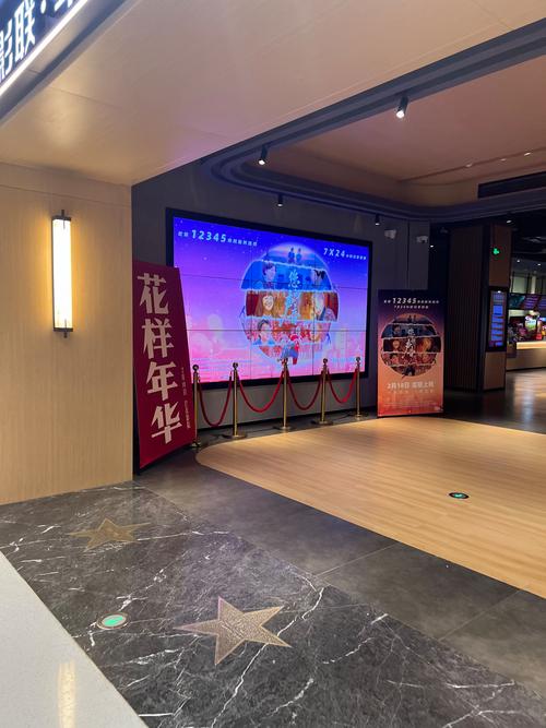 露天电影院的相关介绍