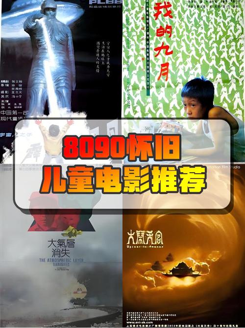 月光影院在线观看免费版高清的相关介绍