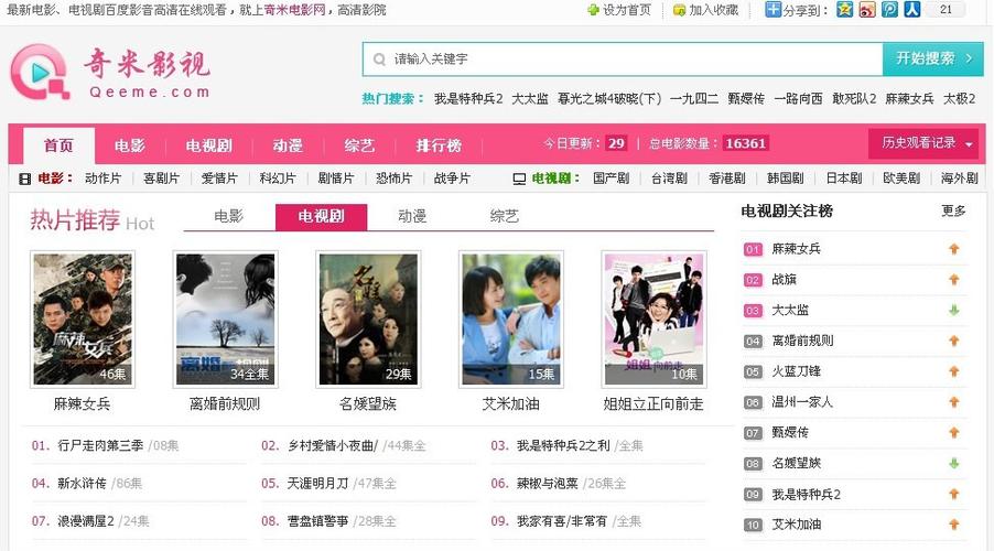 亚洲欧美在线人妻的相关介绍