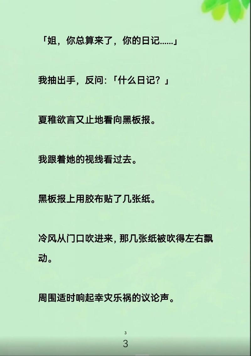18禁在线视频网站的相关介绍
