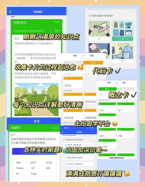 18岁以下禁止在线观看的相关介绍