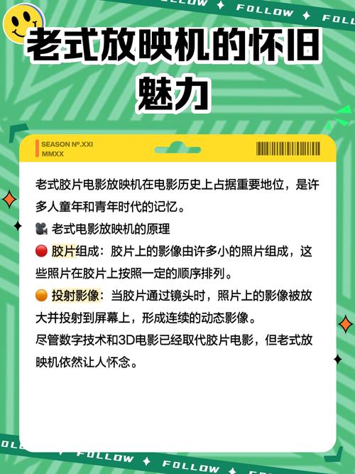 安琪影院的相关介绍
