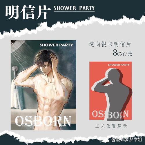 欧美日一区二区在线观看的相关介绍