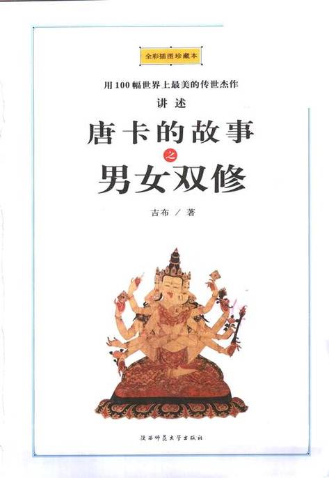 久久人妻啪啪的相关介绍