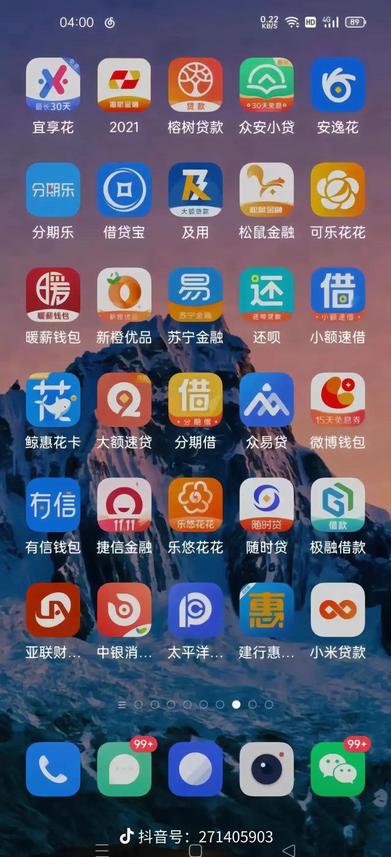 牛牛影院的相关介绍