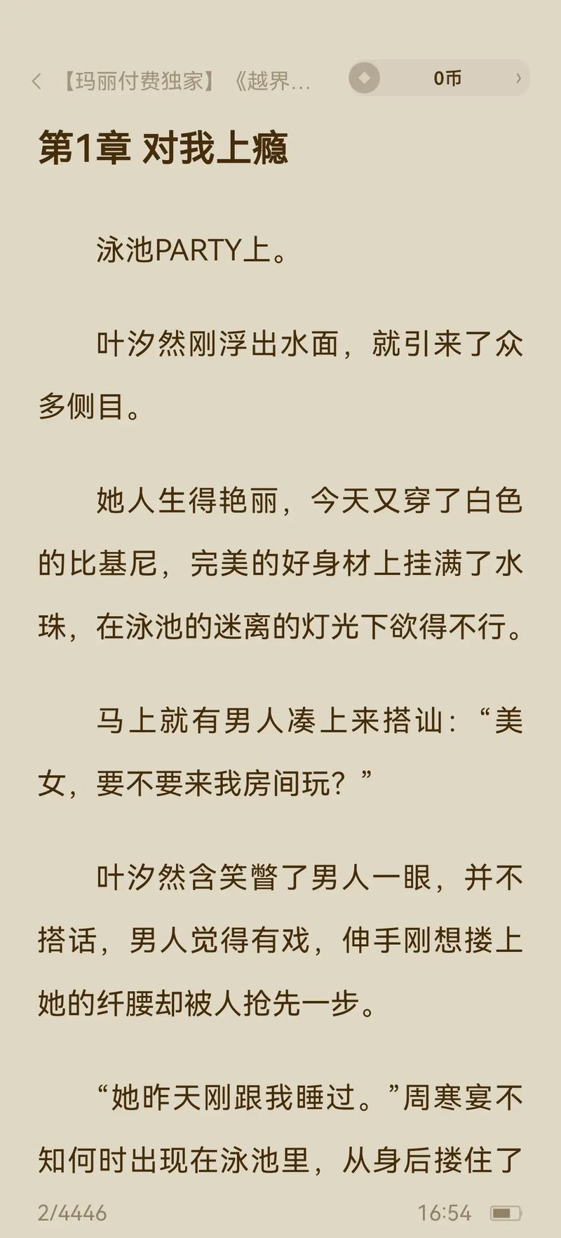 熟女av一级大片的相关介绍