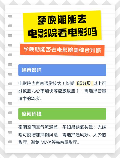 345影院的相关介绍