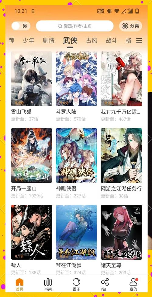 1v1免费视频app的相关介绍