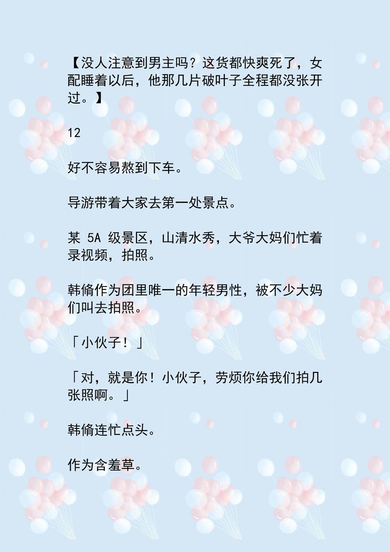 辣椒影院的相关介绍