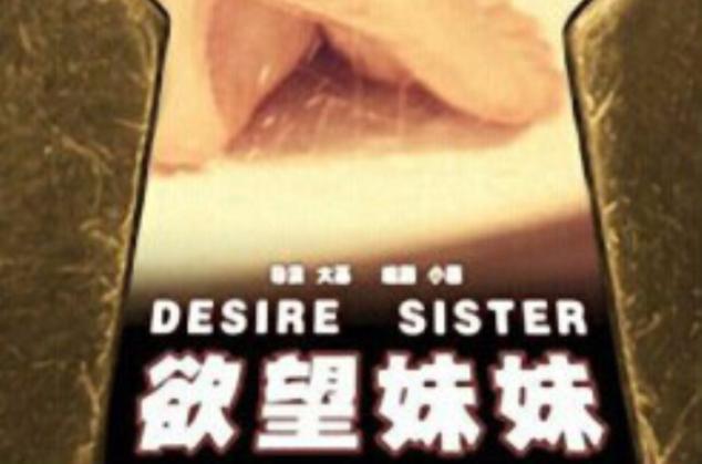美少妇的羞辱av电影一区二区的相关介绍