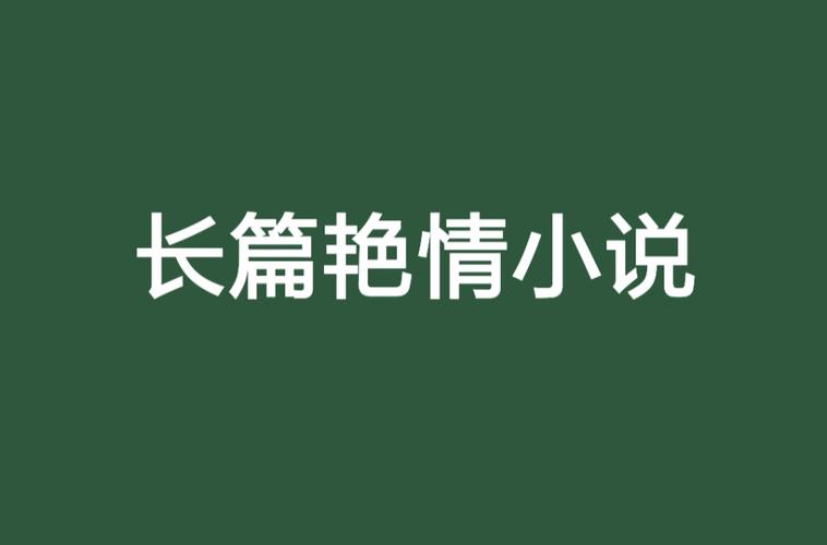 少妇一级av影片的相关介绍