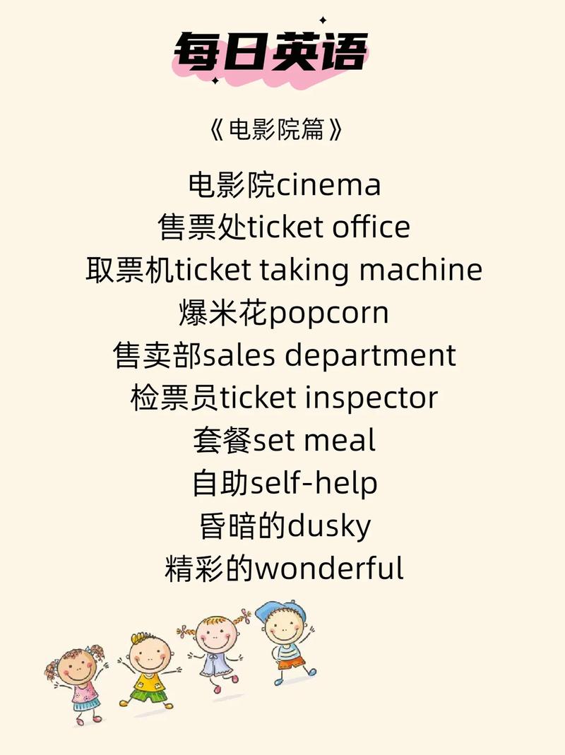 eeuss影院手机在线观看的相关介绍