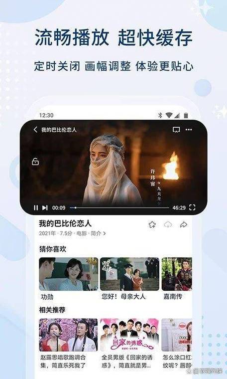 东宫影院的相关介绍