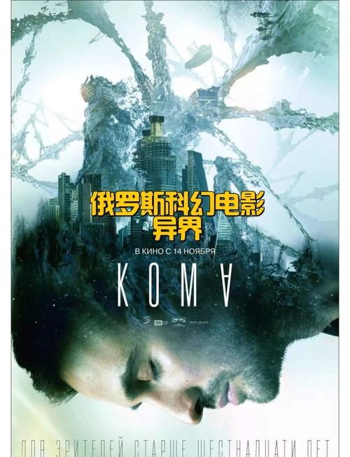 久久久 精品的相关介绍