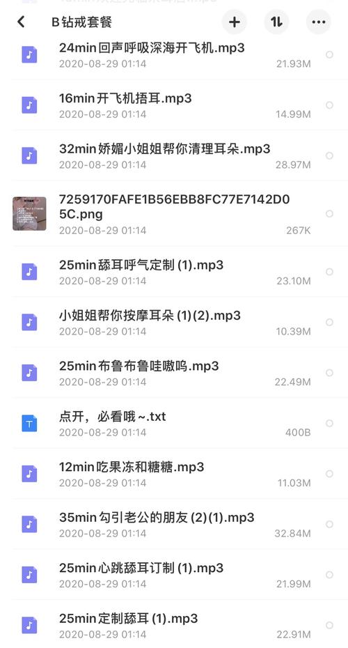 日本特殊按摩精油的相关介绍