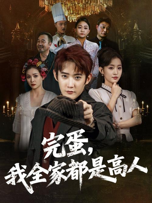 yy6609私人影院的相关介绍