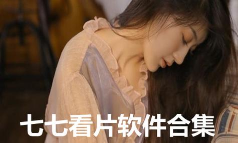 熟女少妇亚洲图区的相关介绍
